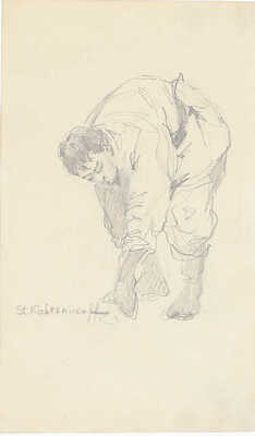 Колесников Степан Фёдорович. Лот из шести работ: